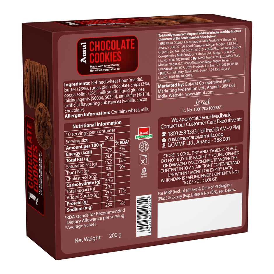 Amul Chocolate Cookies