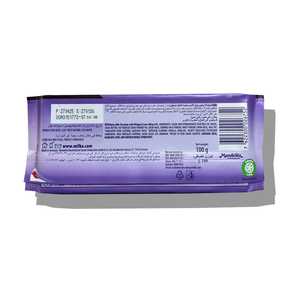 Milka Chocolate Dessert