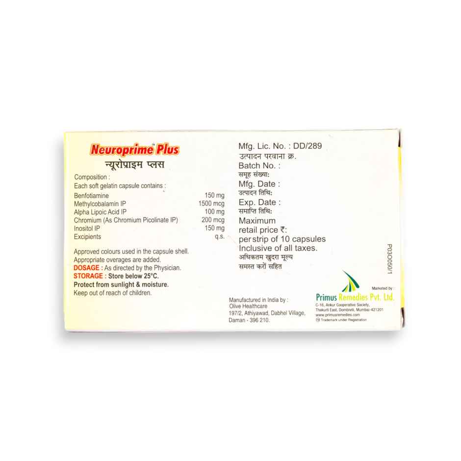 Neuroprime Plus Soft Gelatin Capsule