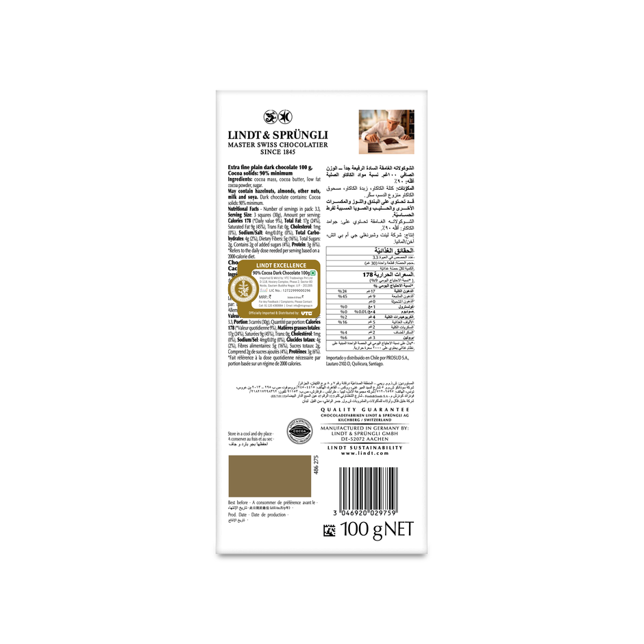 Lindt Excellence 90% Cocoa Supreme Dark Chocolate Bar Combo