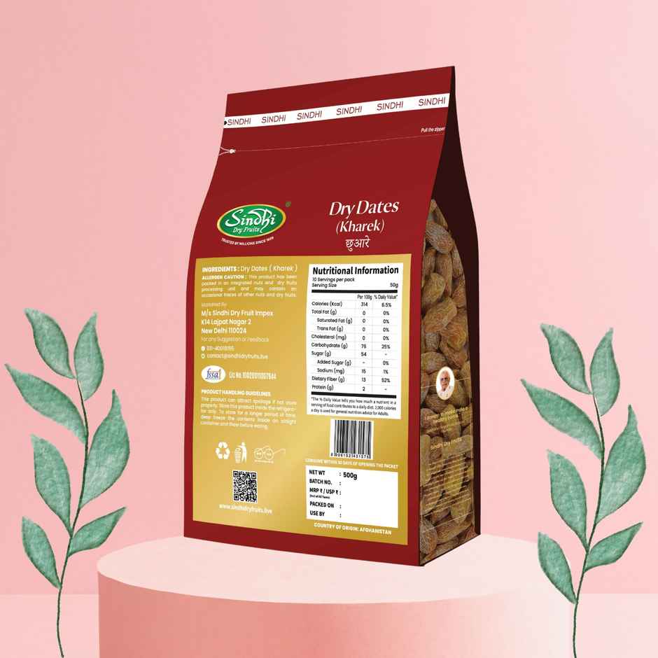 Sindhi Dry Fruits Dry Dates (Kharek)