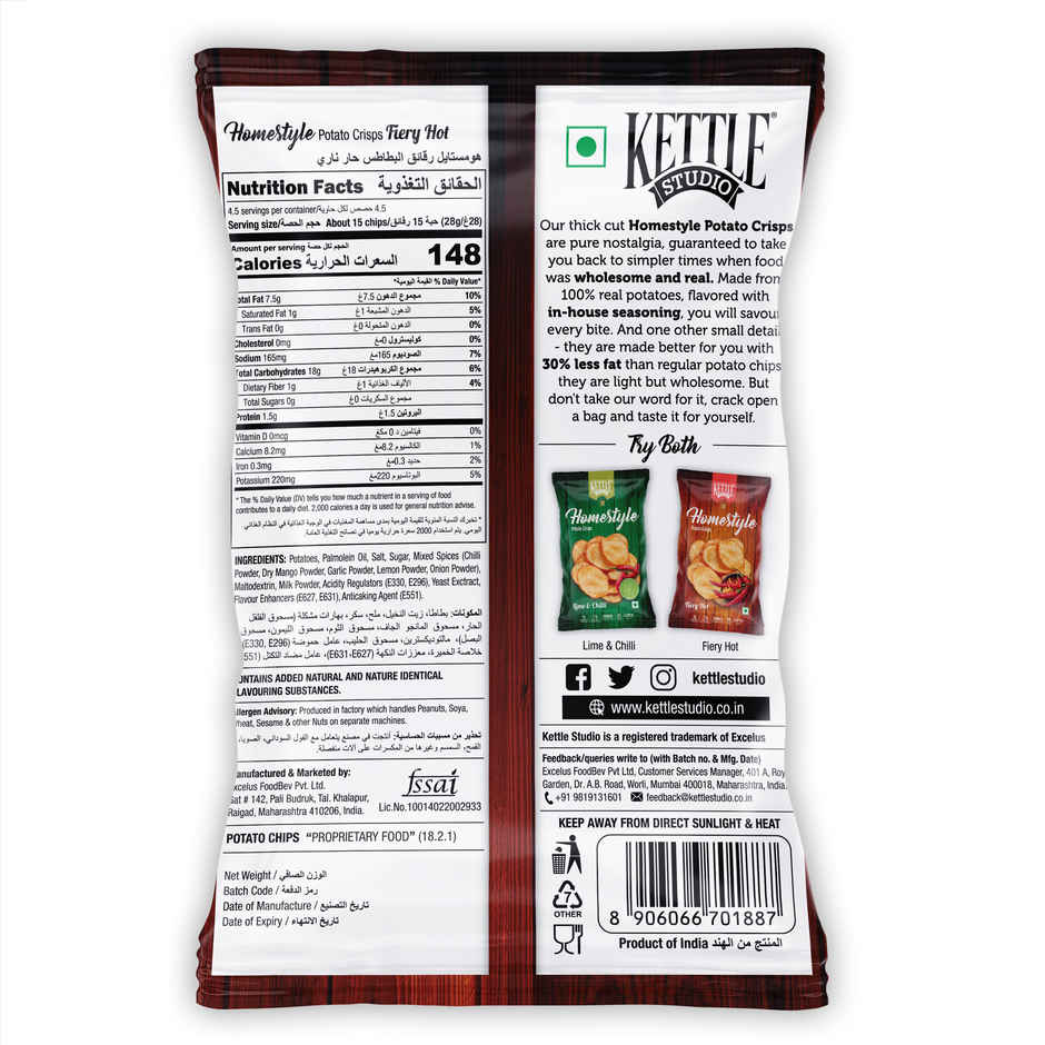 Kettle Studio Homestyle Potato Crisps Fiery Hot