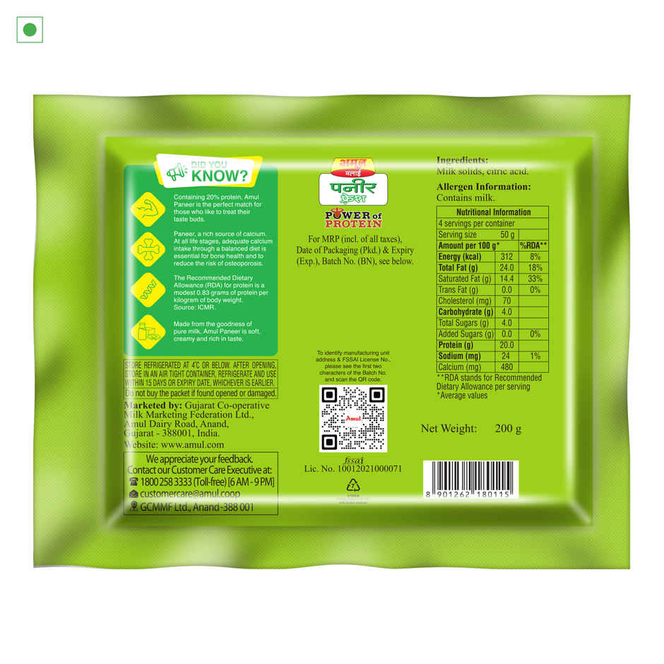 Amul Fresh Malai Paneer