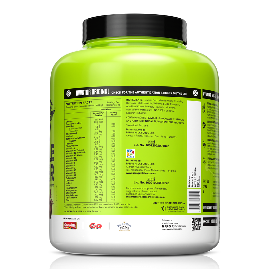 Avvatar Muscle Gainer Cafe Mocha