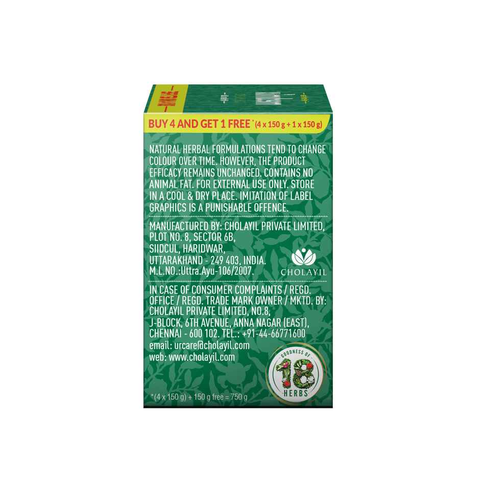 Medimix Classic Ayurvedic Soap