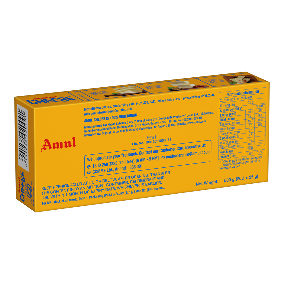 Amul Cheese Easy-Open Chiplet