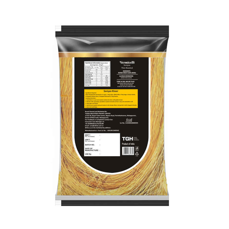 EDHWI Thin Roasted Vermicelli