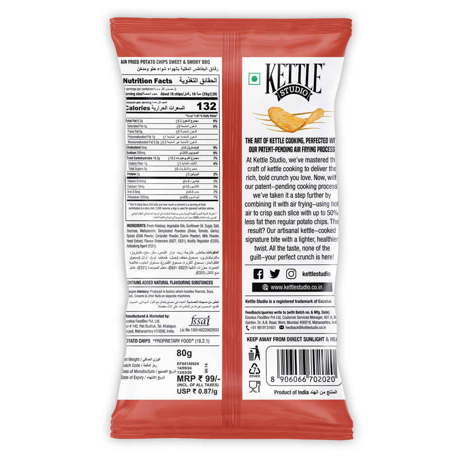Kettle Studio Sweet & Smoky BBQ Air Fried Potato Chips