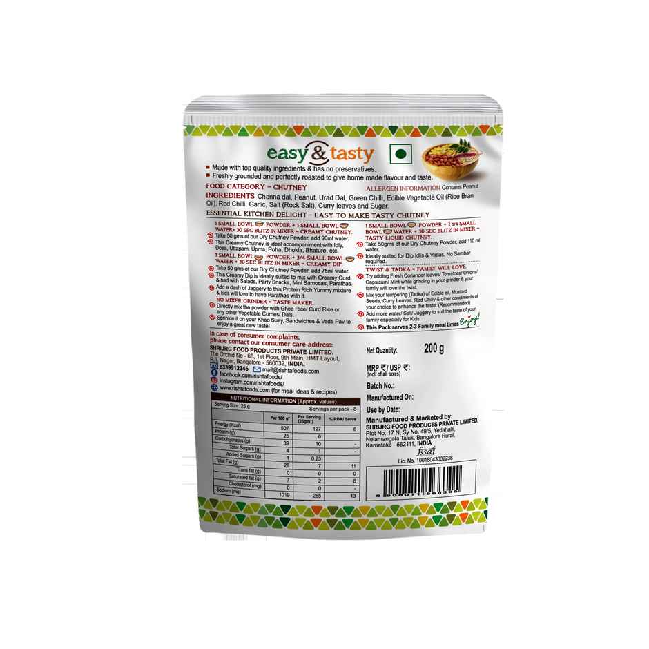 Rishta Delicious All Purpose Chutney