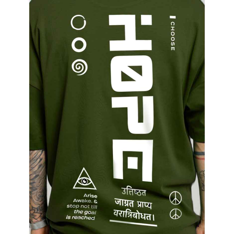 De Tees Men's Oversize T-shirt | M-OST-OLIVE-GREEN-HOPE | Olive - M