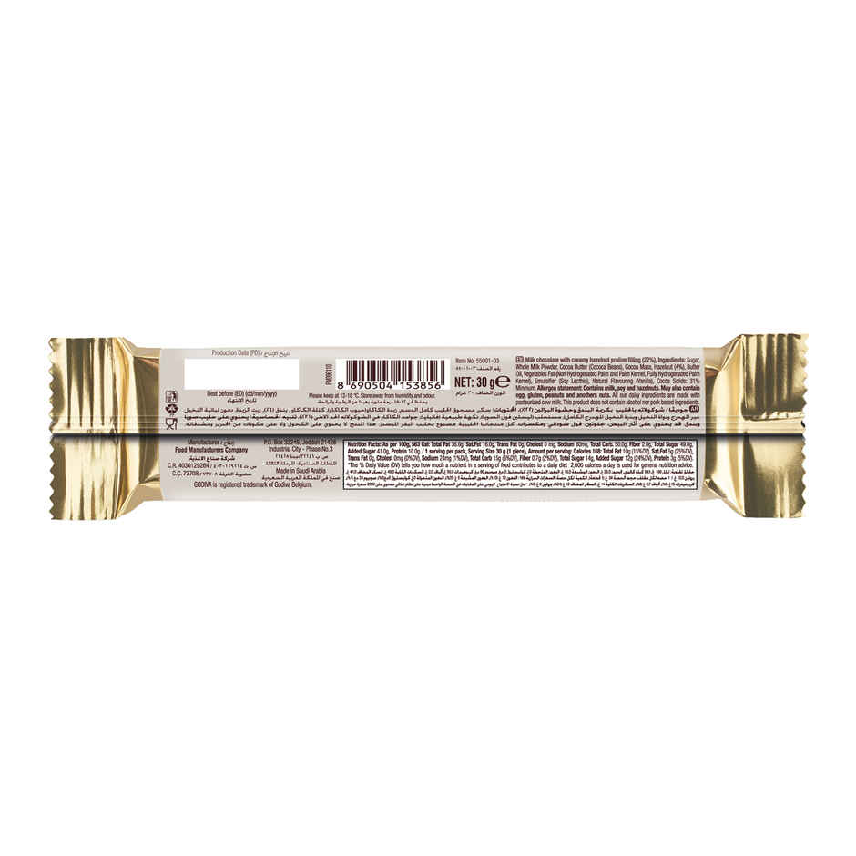 Godiva Milk Hazelnut Chocolate Bar