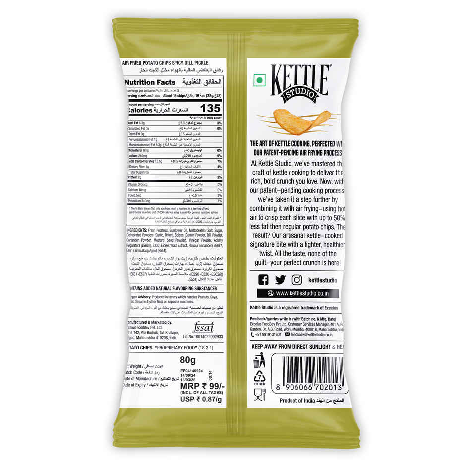 Kettle Studio Spicy Dill Pickle Air Fried Potato Chips