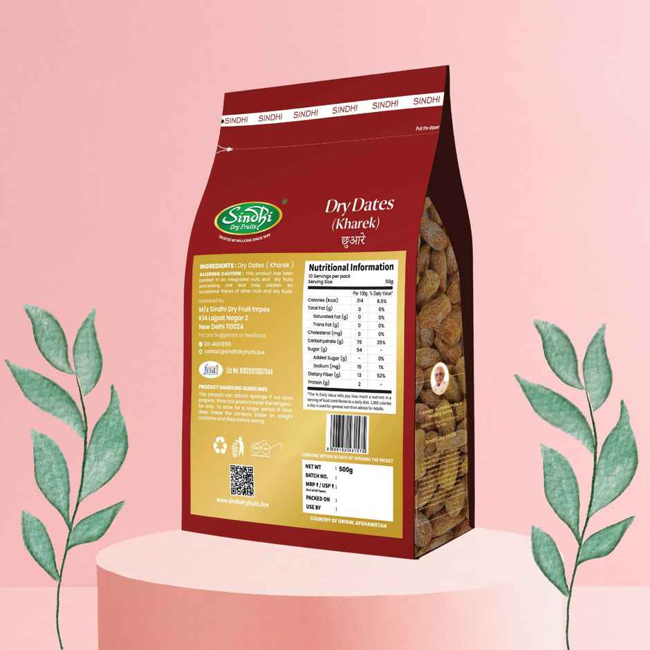 Sindhi Dry Fruits Dry Dates (Kharek)