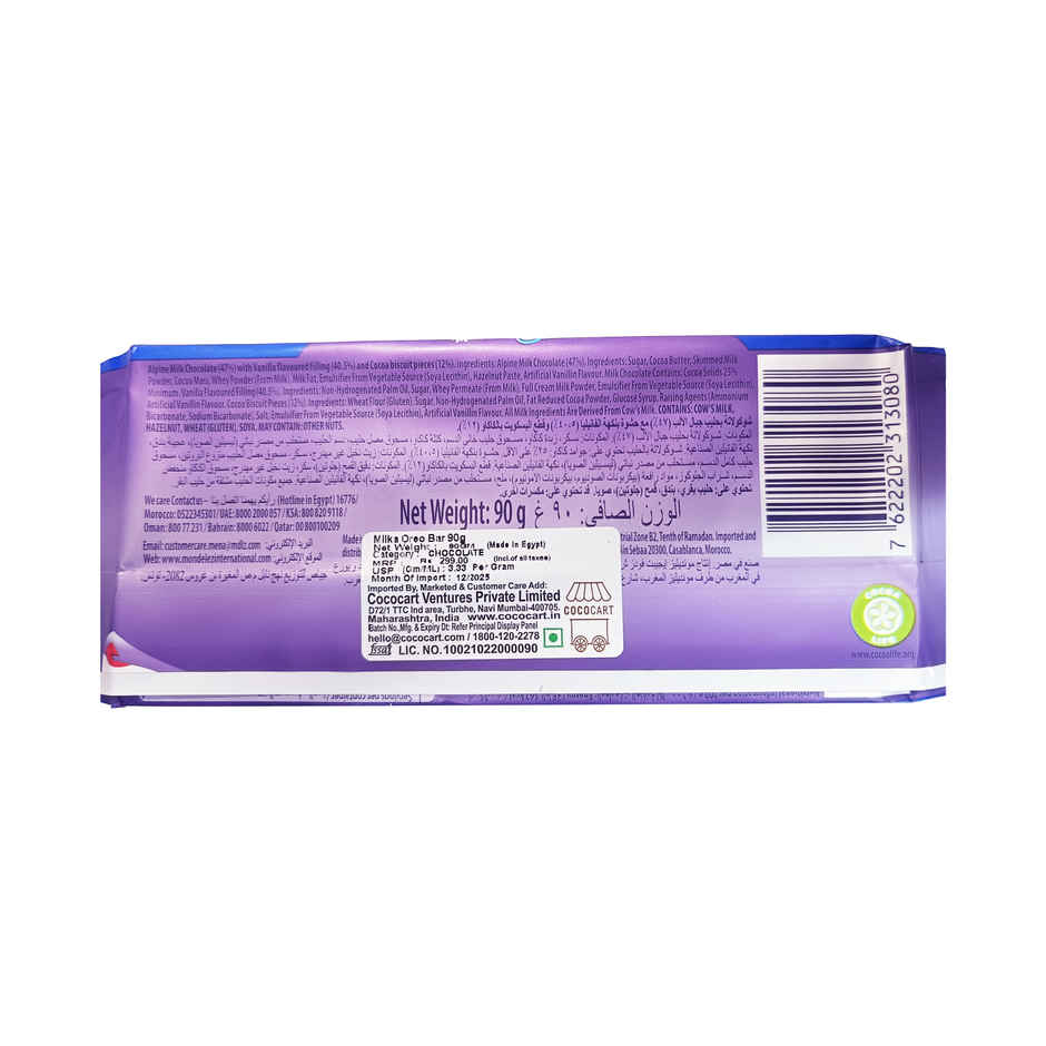 Milka Oreo Milk Chocolate Bar Pouch