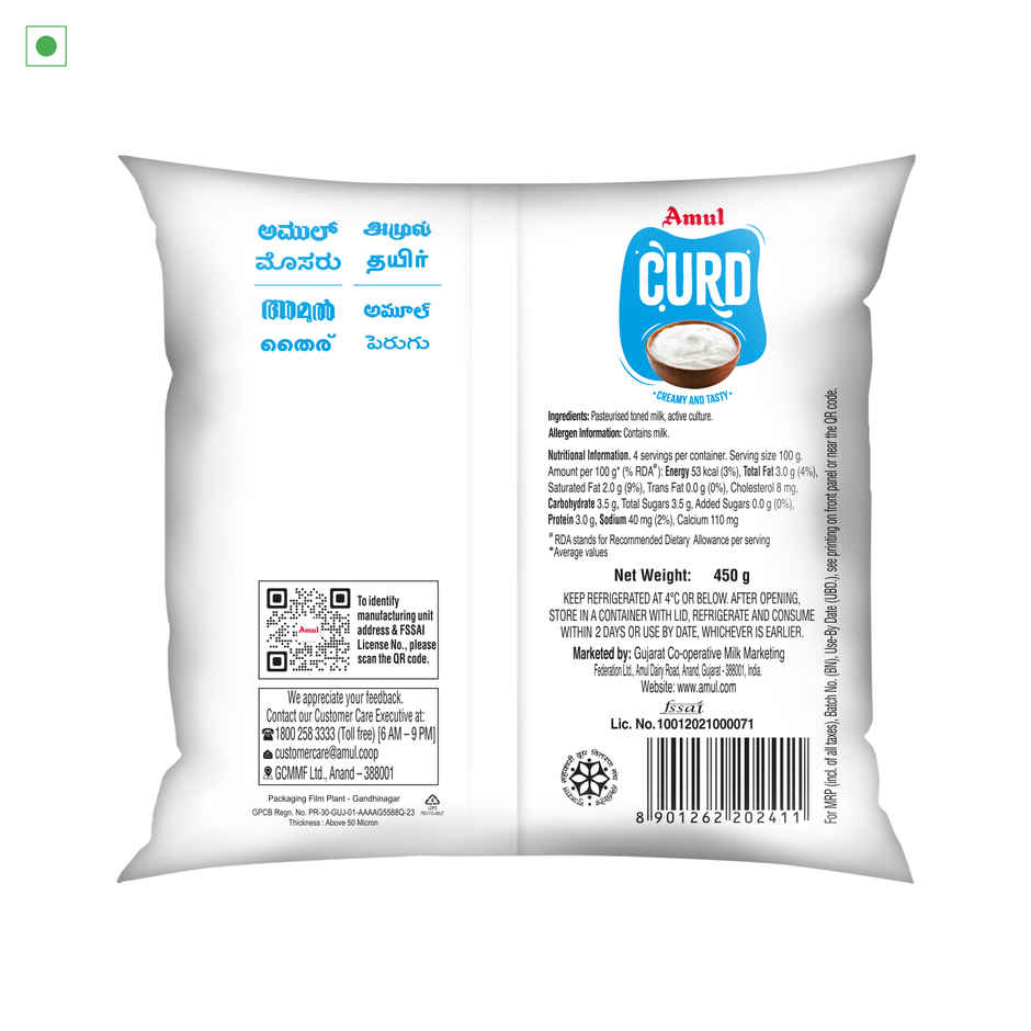 Amul Curd Pouch