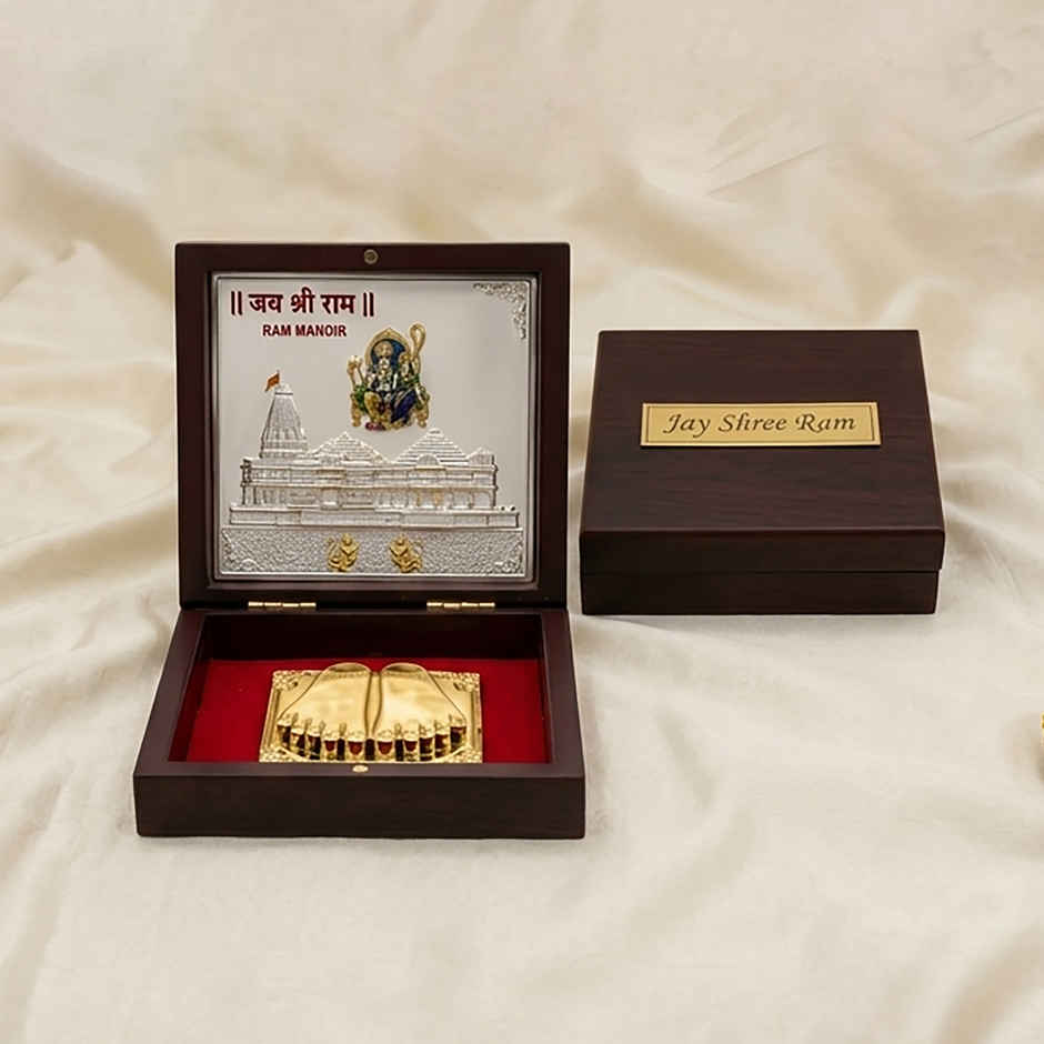 Ayodhya Rama Padham Set | Svasti