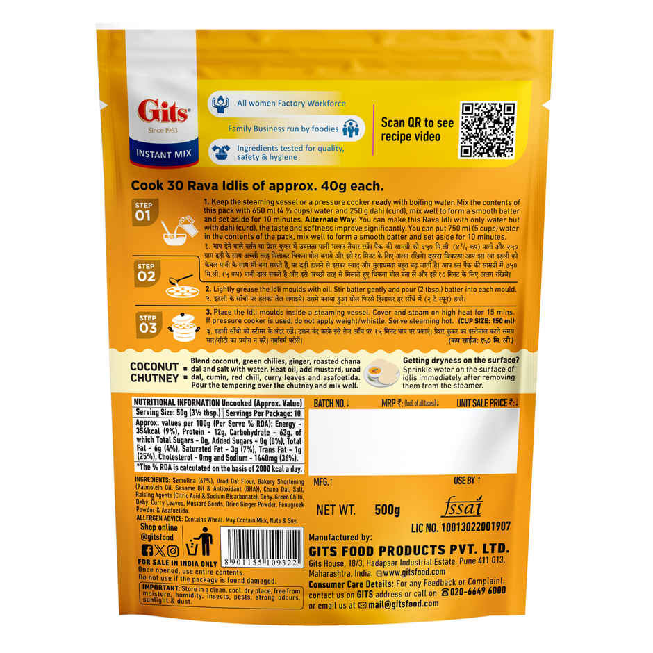Gits Rava Idli Instant Breakfast Mix