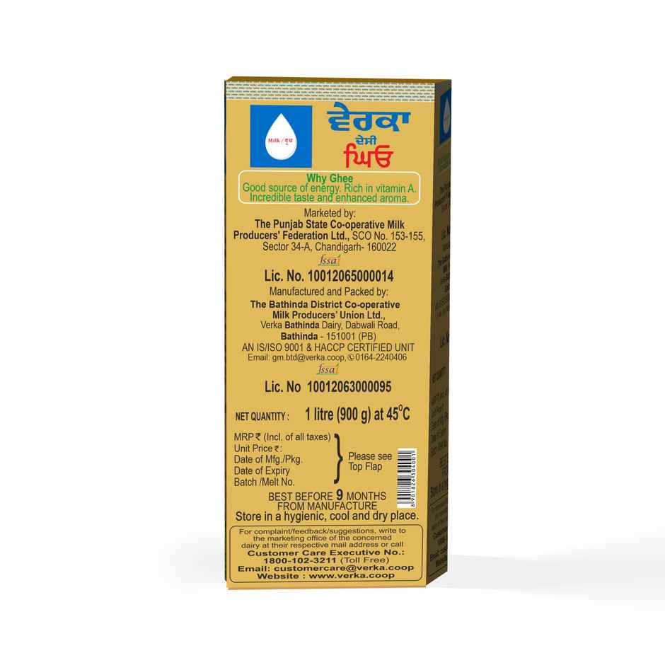Verka Cow Ghee Monocarton | Pure & Authentic
