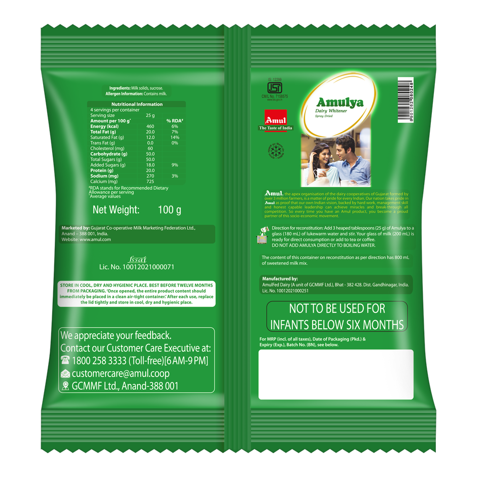Amulya Dairy Whitener