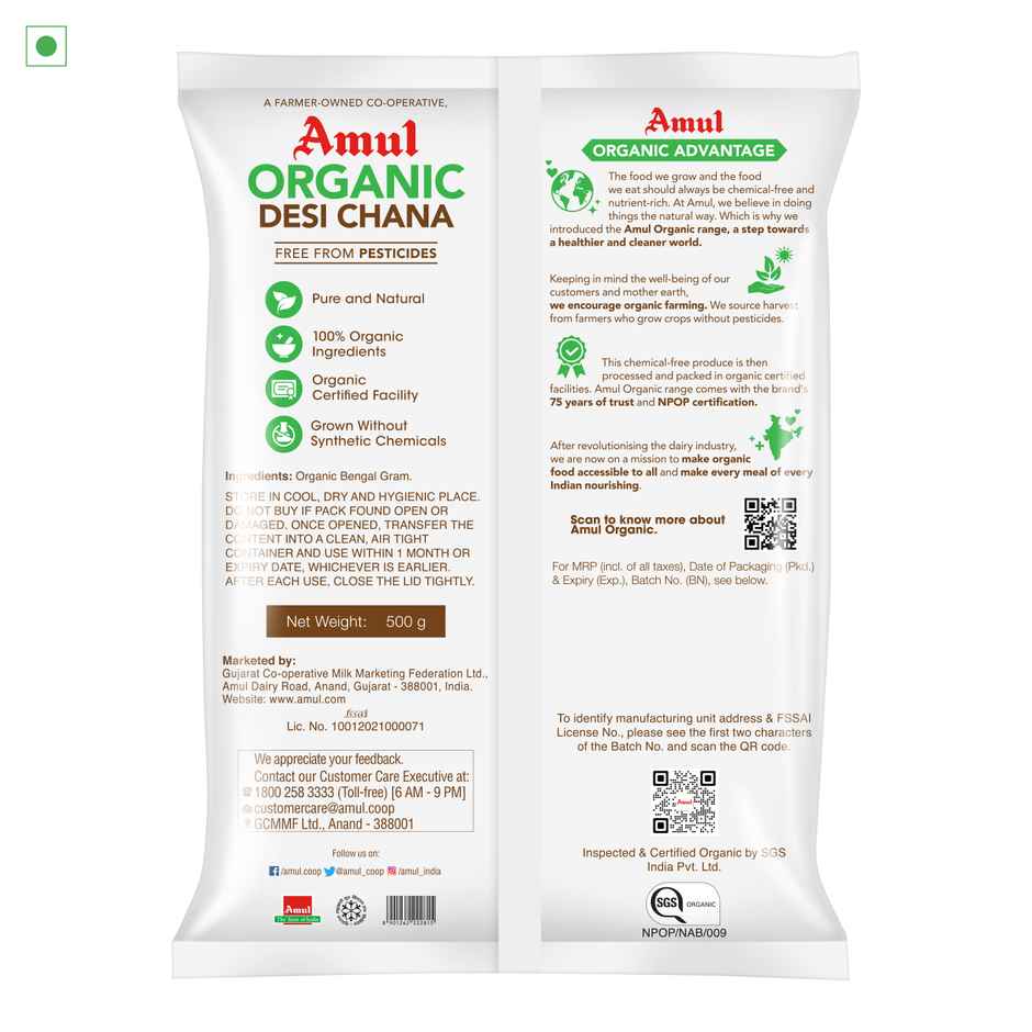 Amul Organic Desi Brown Chana