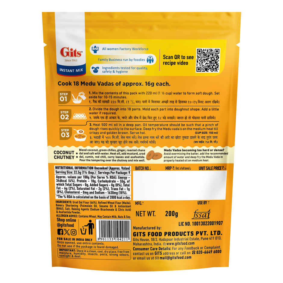 Gits Medu Vada Instant Snack Mix