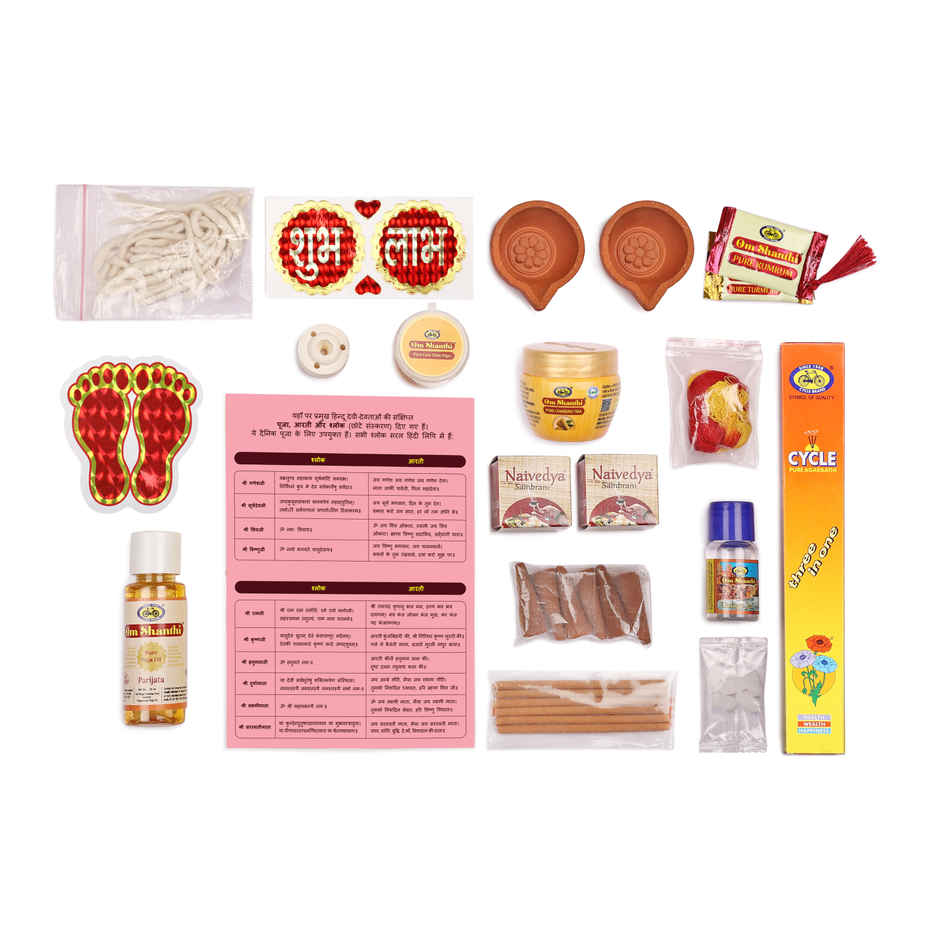 Cycle Pure Puja Kit | Om Shanthi All-In-One Puja Kit | Daily & Festive Use