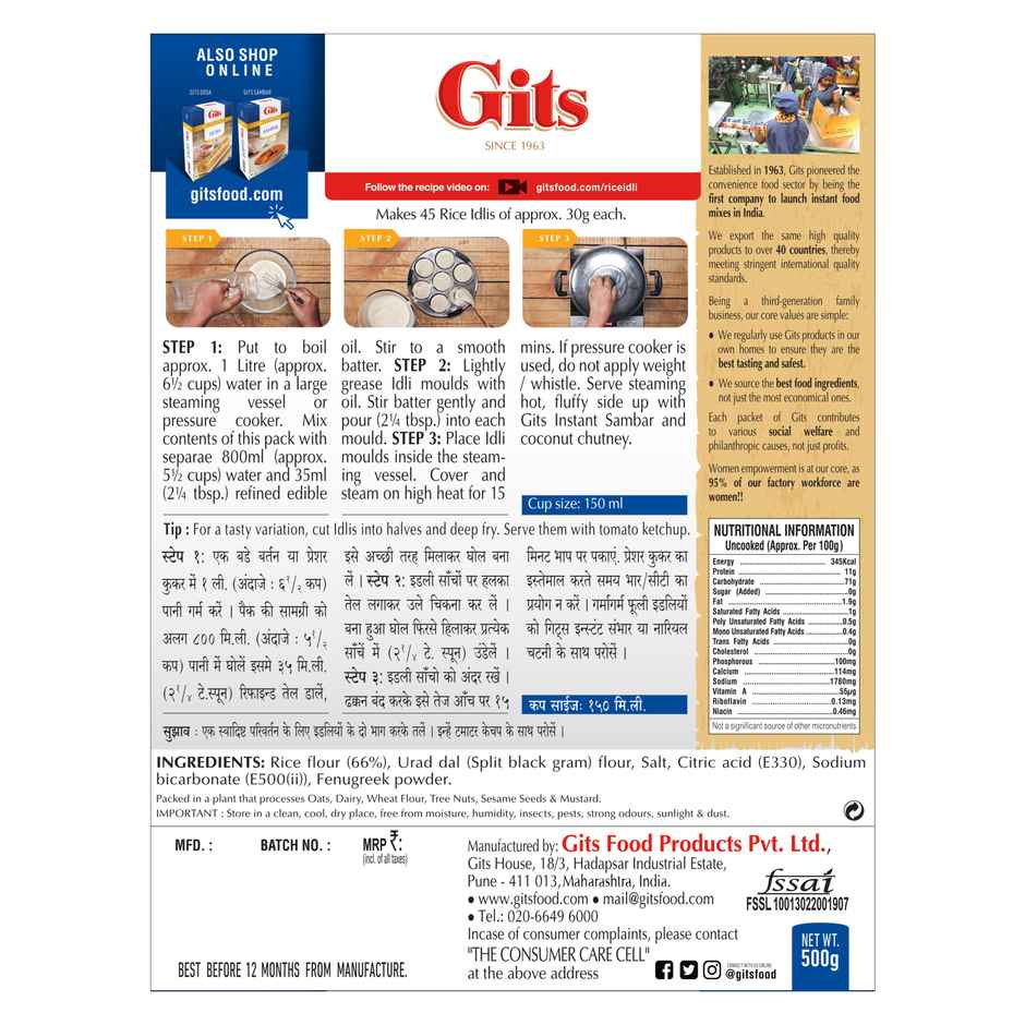 Gits Rice Idli Instant Breakfast Mix