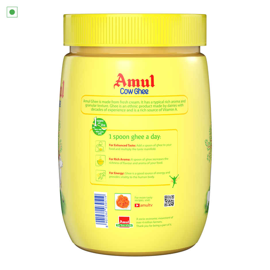 Amul Cow Ghee Jar