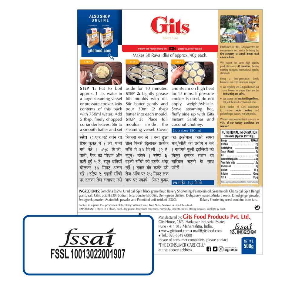 Gits Rava Idli Instant Breakfast Mix
