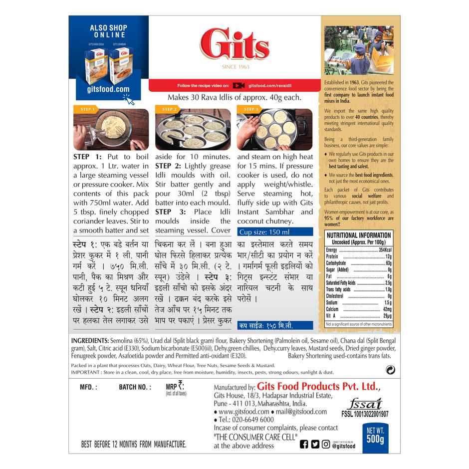 Gits Rava Idli Instant Breakfast Mix