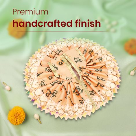 Laddu Gopal Poshak Designer Zari Work Dress for Bal Gopal/Krishna Idol | Size 1 - Assorted Colour | Krishna Janmastami Special (Cycle)