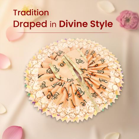 Laddu Gopal Poshak Designer Zari Work Dress for Bal Gopal/Krishna Idol | Size 1 - Assorted Colour | Krishna Janmastami Special (Cycle)