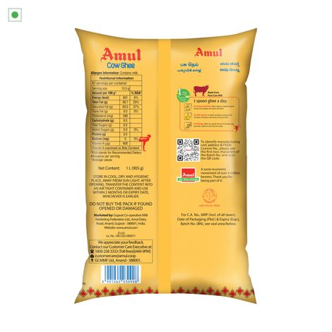 Amul High Aroma Ghee Pouch
