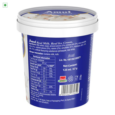 Amul American Nuts Ice Cream Cup