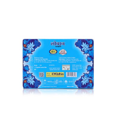 Cycle Pure Vasu Loban Stem Sambrani | 70 N Box