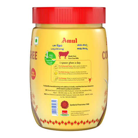 Amul High Aroma Cow Ghee | Jar