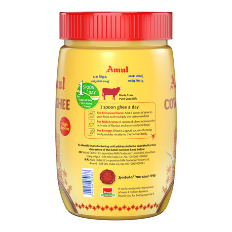 Amul High Aroma Ghee