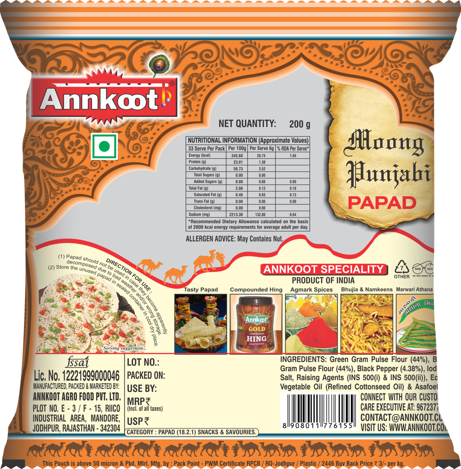 Annkoot Moong Punjabi Papad