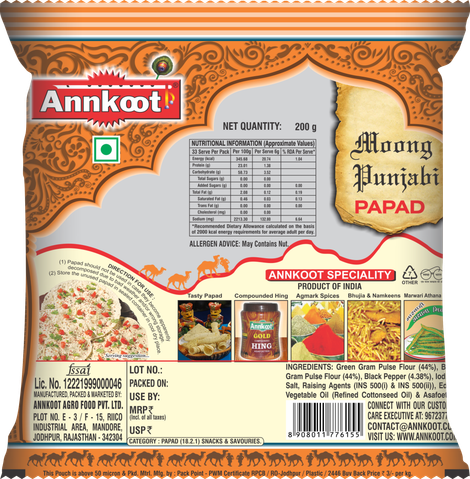 Annkoot Moong Punjabi Papad