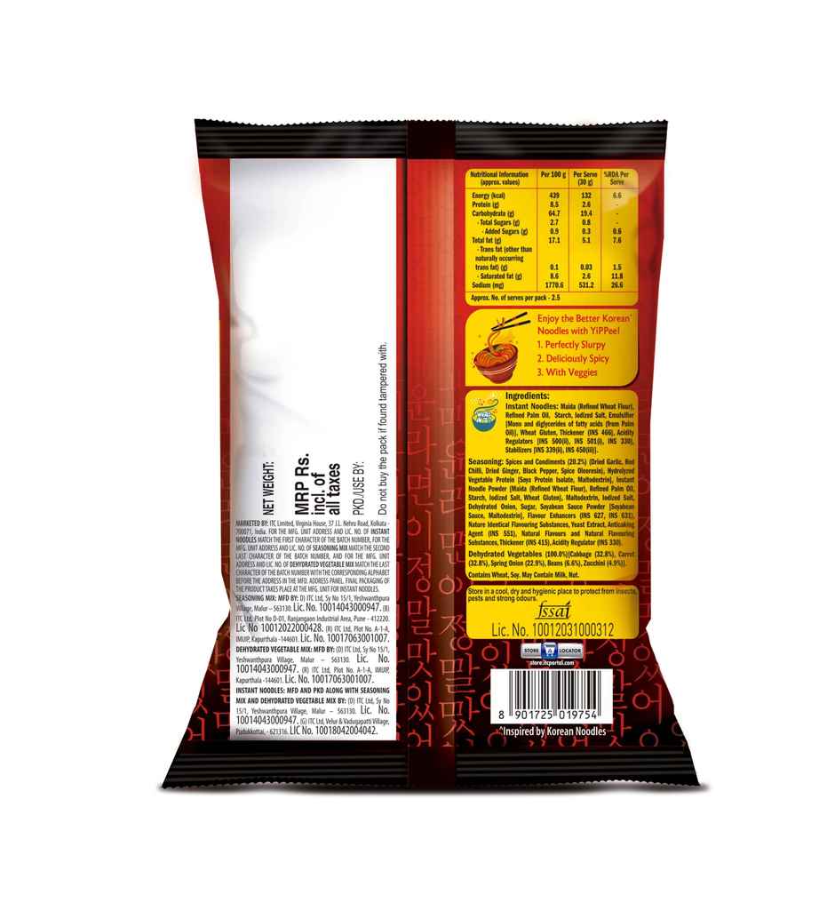 Yippee Korean Fiery Hot Noodles