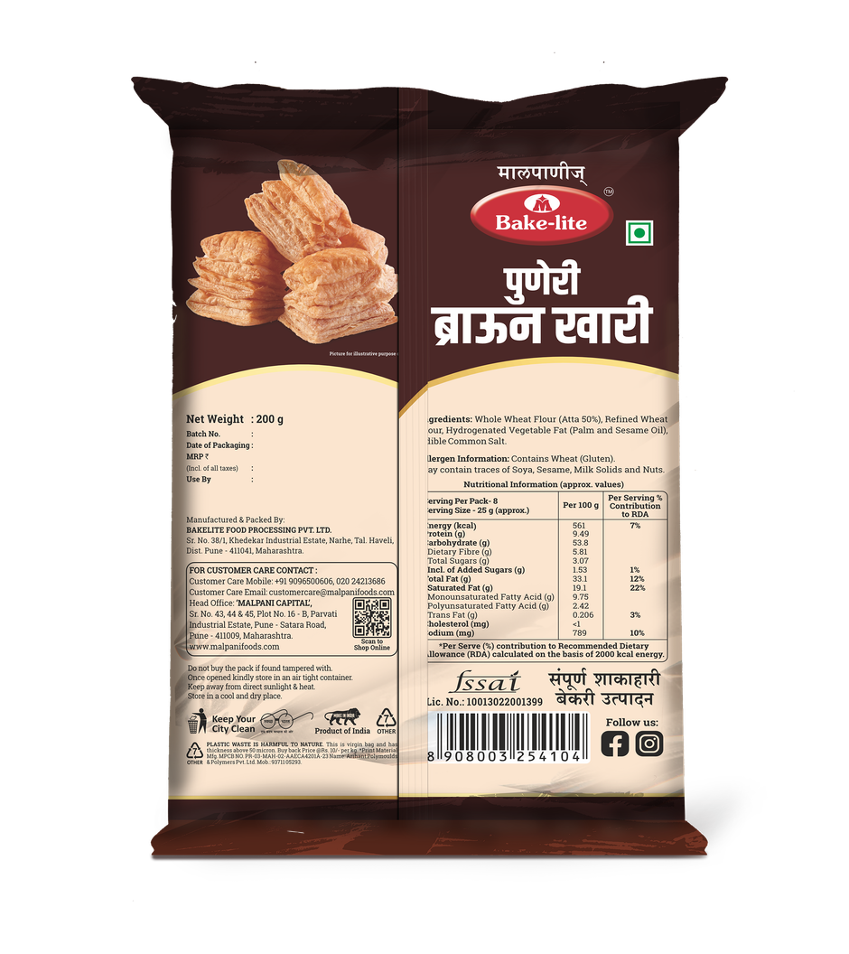 Malpani Bakelite Brown Butter Khari | Preservative-free Combo