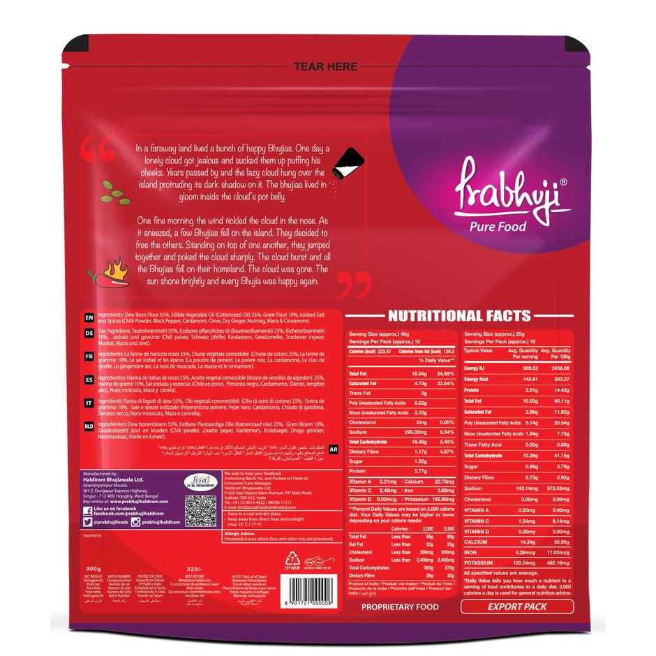 Haldiram Prabhuji Bhujia | Savory Snack