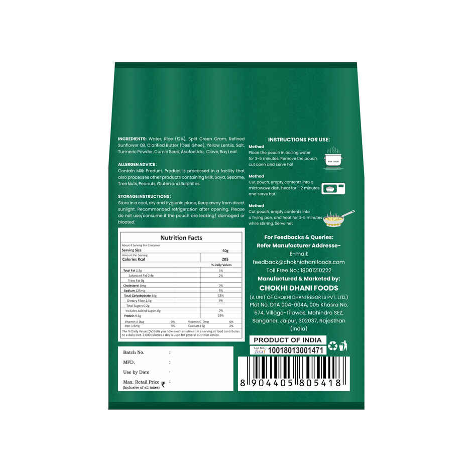 Chokhi Dhani Mix Khichdi