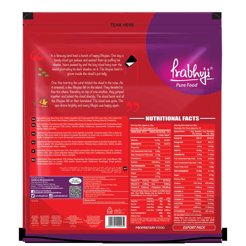 Haldiram Prabhuji Bhujia | Savory Snack