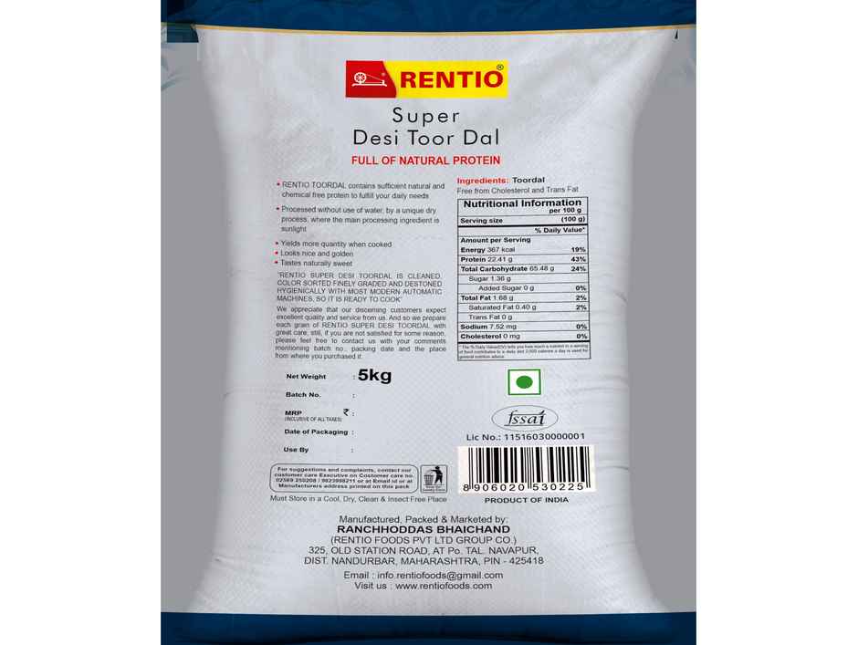 Rentio Super Desi Toor Dal