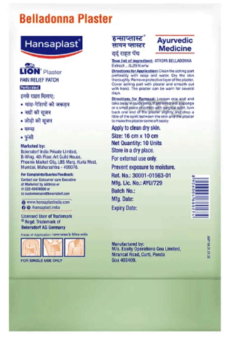 Hansaplast Lion Pain Relief Patch 16Cmx10Cm