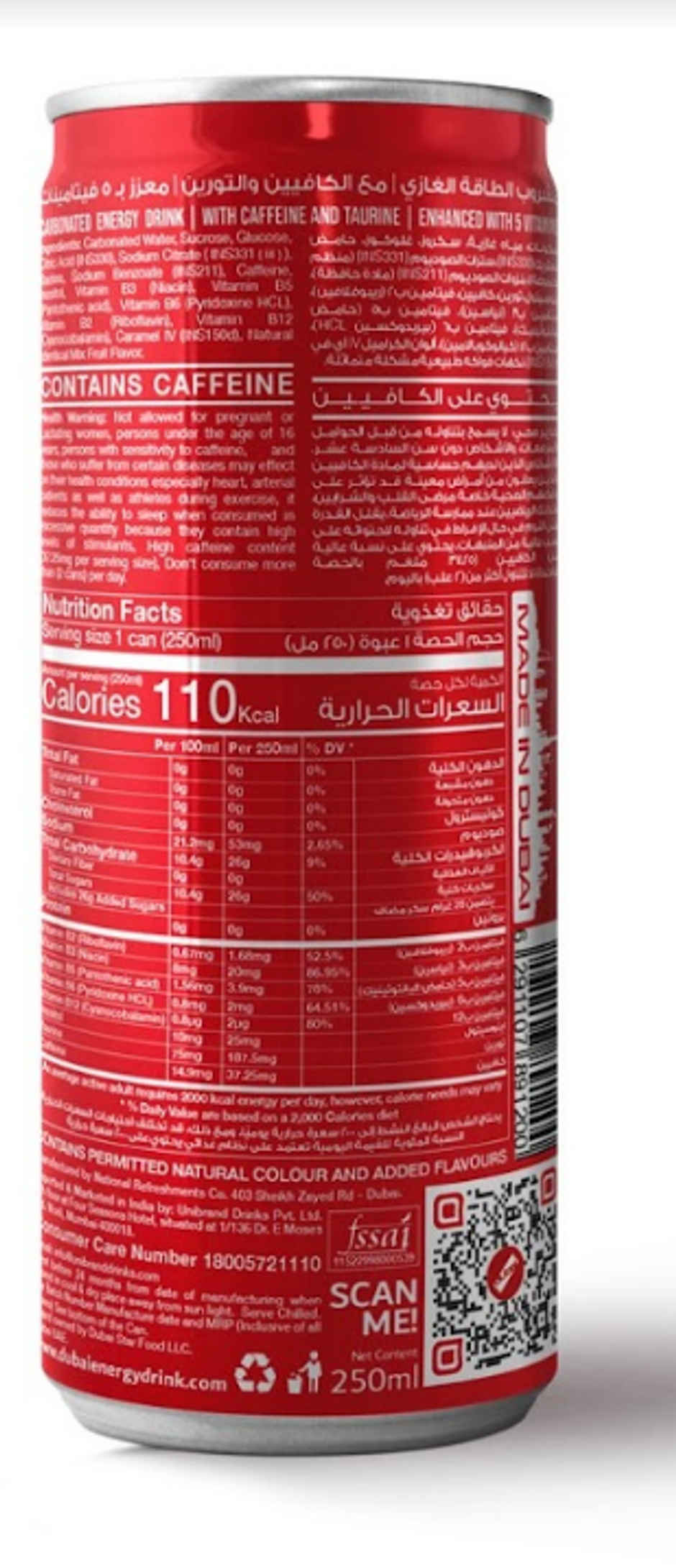 Dubai Energy Drink (Can)