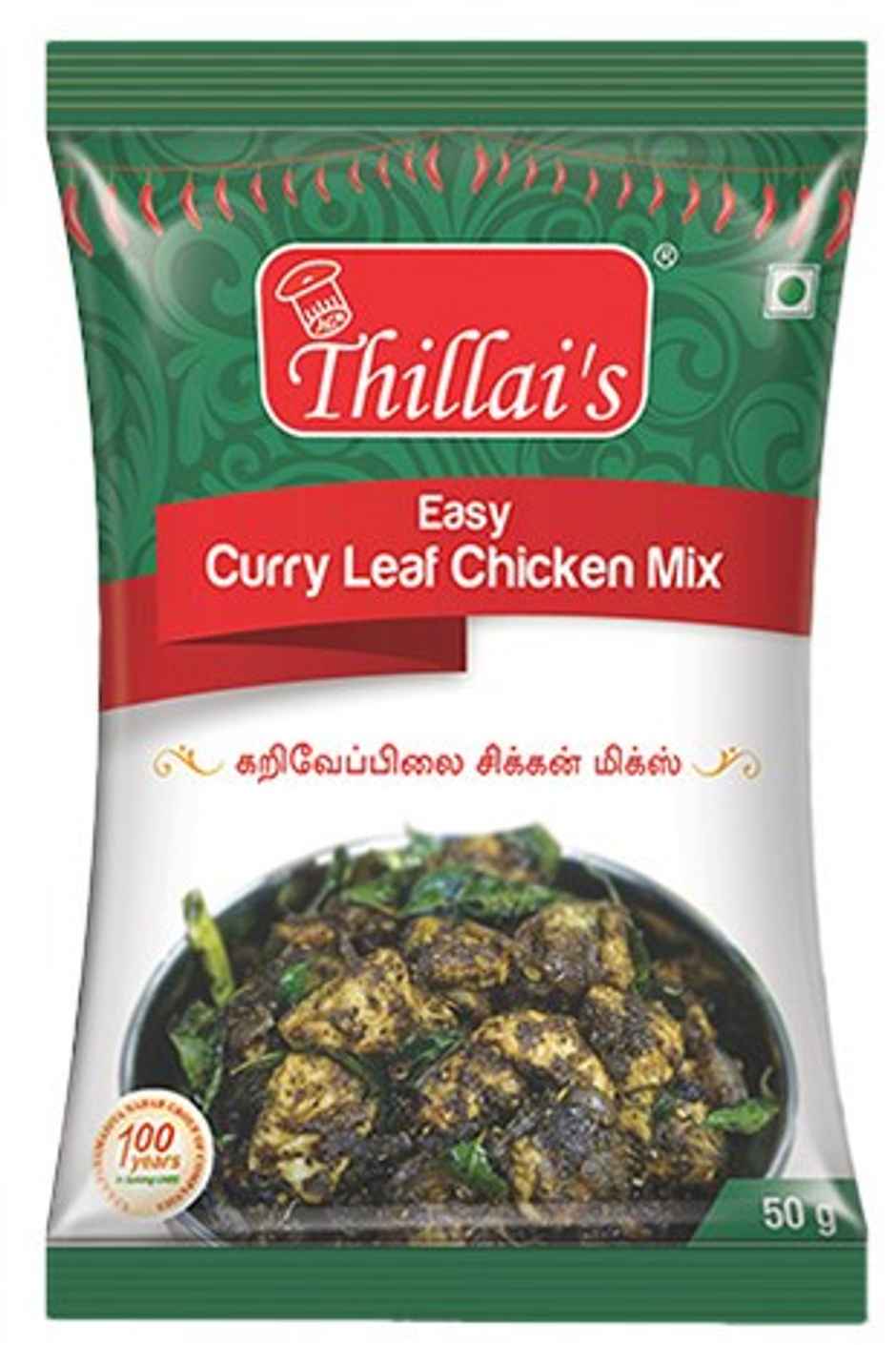 Thillais Easy Curry Leaf Chicken Mix