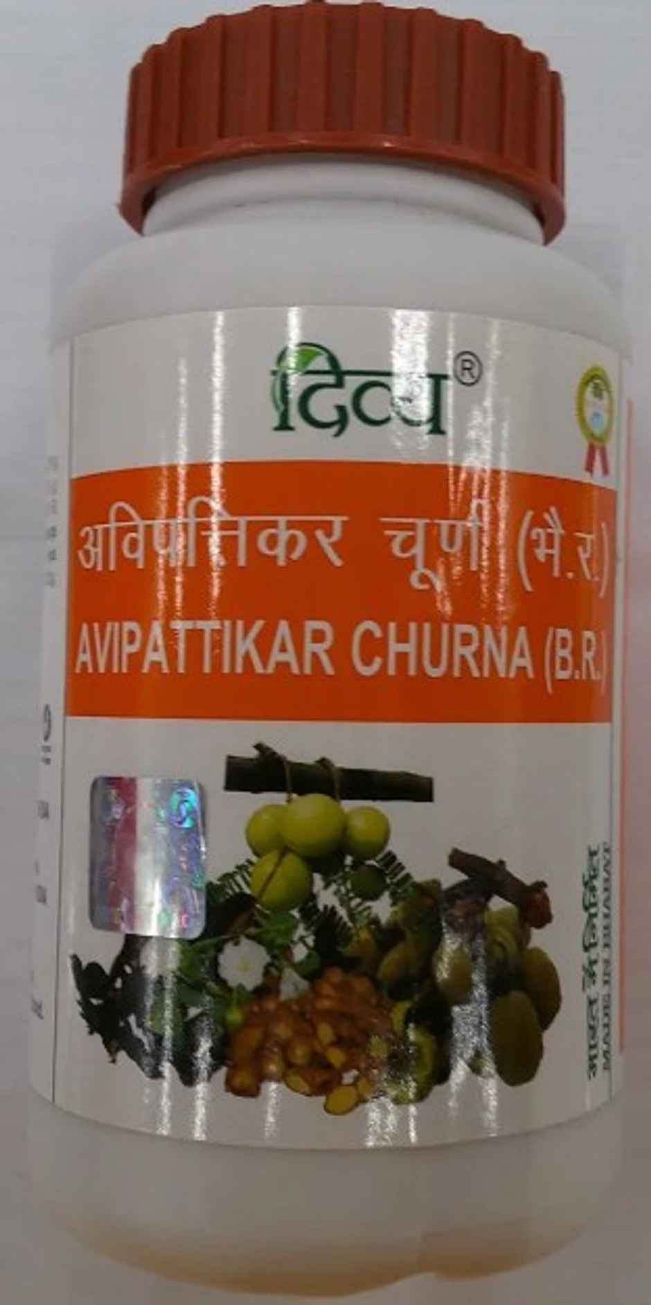 Patanjali Divya Avipattikar Churna Powder