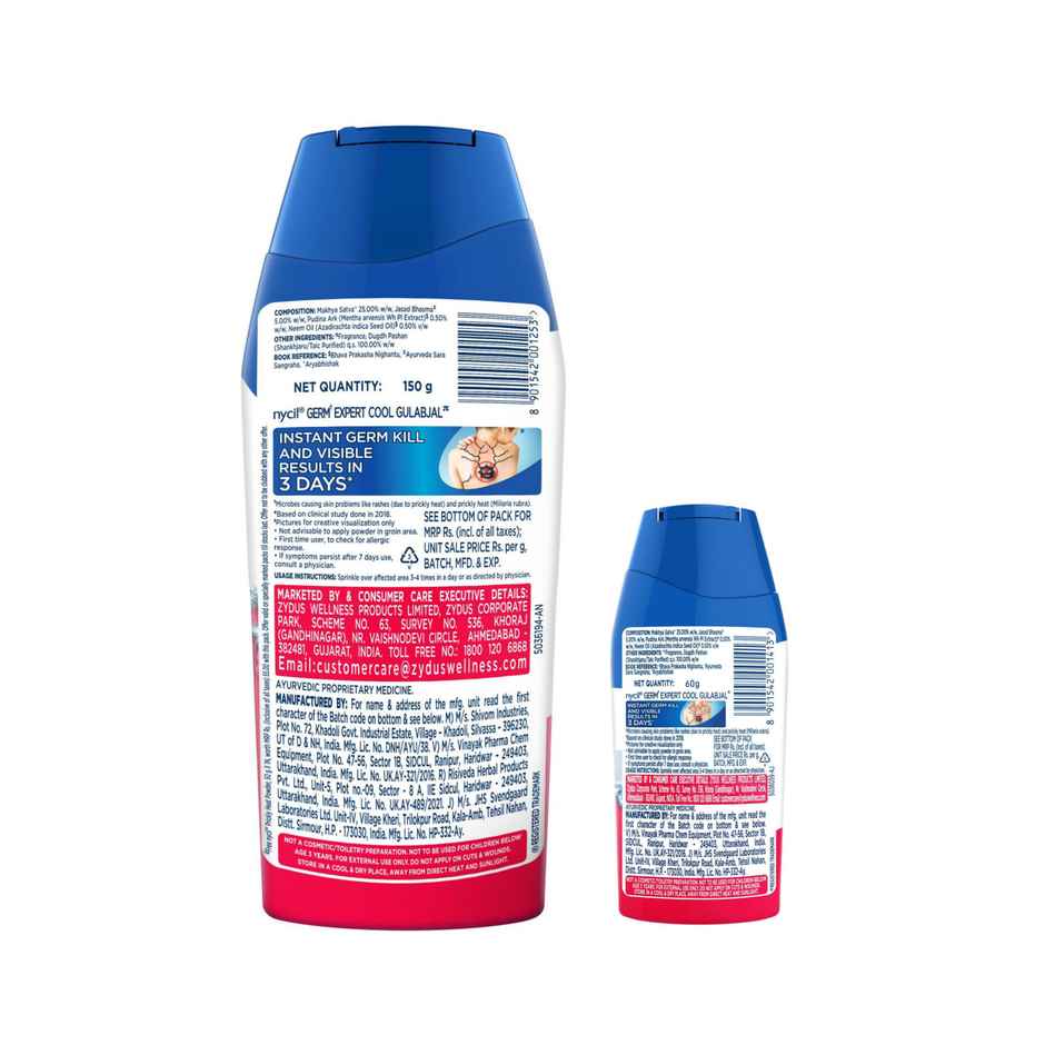 Nycil Germ Expert Prickly Heat Powder Cool Gulabjal, (Get Cool Gulabjal 60 g Free)